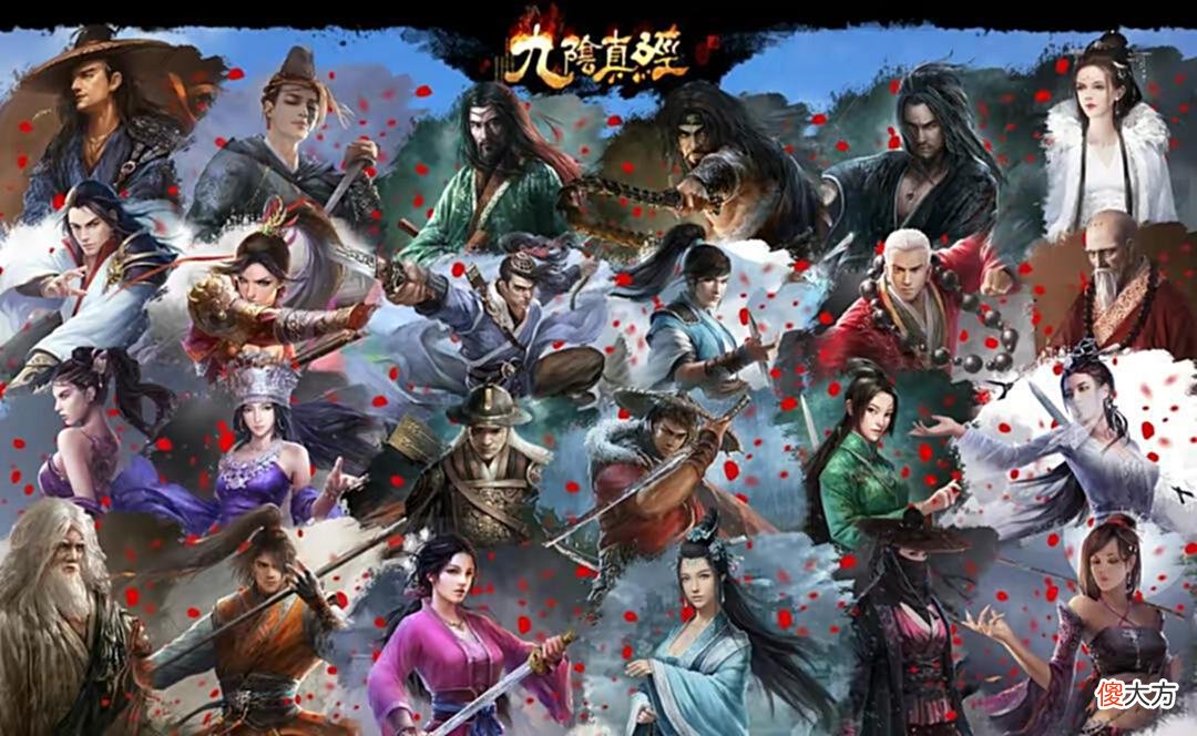 【游戏世界】玩了这么多武侠游戏，你最喜欢的是哪一款呢？