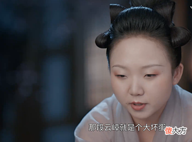 【历史故事】《我叫刘金凤》：从刘歇子所言来看，才明白段云嶂的敌人竟是沈傲