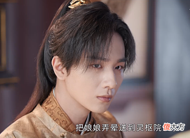 【历史故事】《我叫刘金凤》：从刘歇子所言来看，才明白段云嶂的敌人竟是沈傲