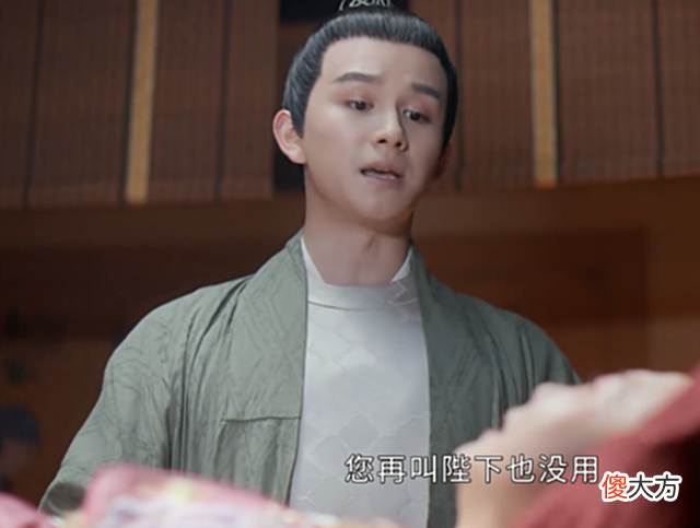 【历史故事】《我叫刘金凤》：从刘歇子所言来看，才明白段云嶂的敌人竟是沈傲