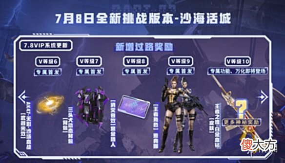 【游戏迷】《CF手游》雅典娜怎么获得新王者角色雅典娜获得方法