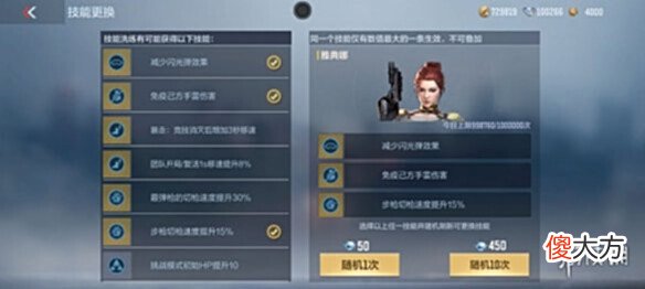 【游戏迷】《CF手游》雅典娜怎么获得新王者角色雅典娜获得方法