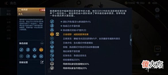 【游戏迷】《CF手游》雅典娜怎么获得新王者角色雅典娜获得方法