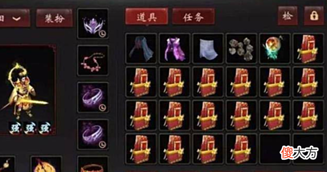 【游戏世界】大话西游2:盖子刚移民就被偷袭?有针对性还是误会?