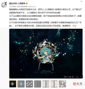 【游戏迷】RPG游戏《人格解体》7月中旬开启众筹精美周边公布