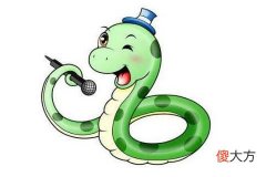 蛇宝宝哪个时辰出生好