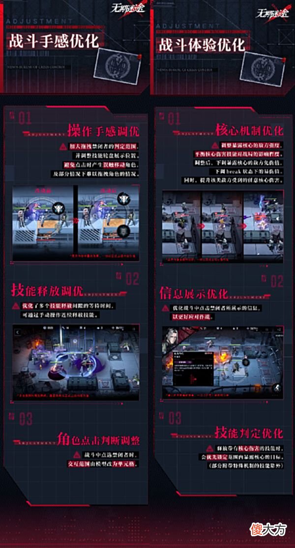【游戏迷】《无期迷途》:官方良心运营,这波“御姐”股入了不会亏