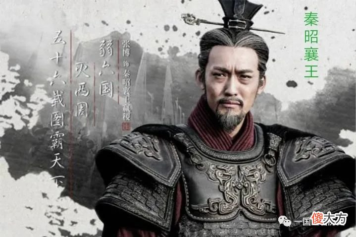 【历史故事】白起为何被赐死？他不死的话秦国能否提前统一天下？说出来别不信