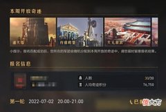【游戏迷】联盟学院 从组团到策略，浅谈奇迹指挥技巧！