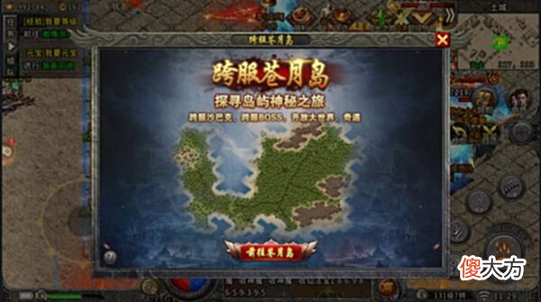 【游戏迷】盟重冰雪传奇：区区爆满，单职业三职业任你选，重燃经典自由战斗
