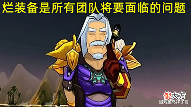 【游戏世界】魔兽TBC:SW开始烂装备,下周规矩可能要变,强插时代要来临