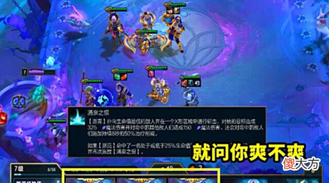 【游戏世界】云顶之弈:三个三星5费含泪第二,这阵容真该削了,100%三星五费