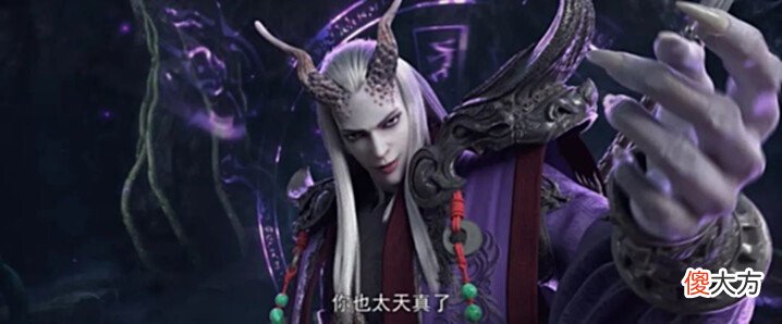 【游戏世界】星辰变:从未登场过的超级神兽,实力一直是迷,作者为何多此一举