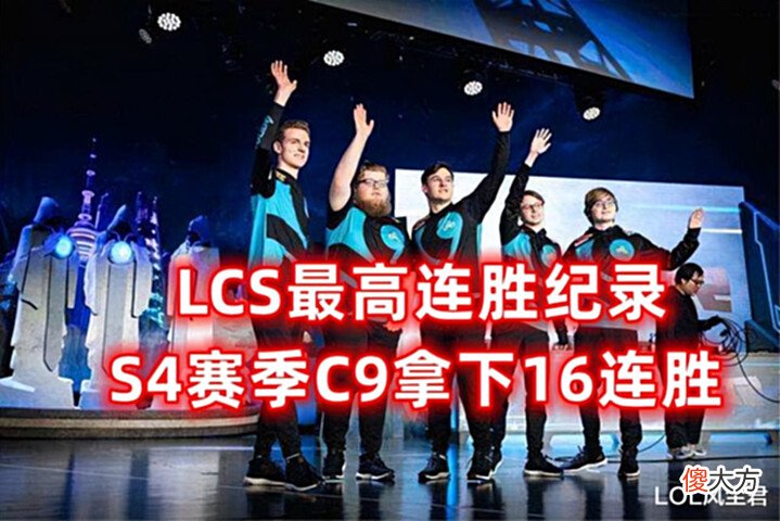 【游戏迷】LOL四大赛区连胜纪录:T1的24仅排第三,第一名是很多玩家的青春