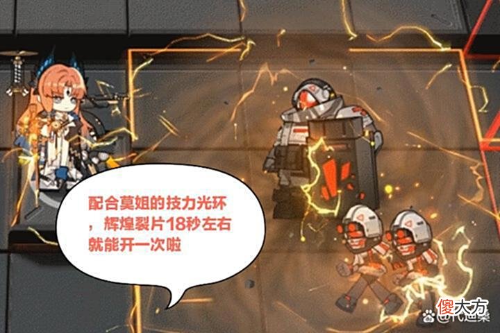【游戏迷】明日方舟：莫姐的序时之匙减速效果大幅提升，有了模组后更像辅助了