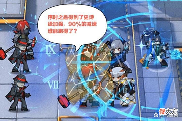 【游戏迷】明日方舟：莫姐的序时之匙减速效果大幅提升，有了模组后更像辅助了