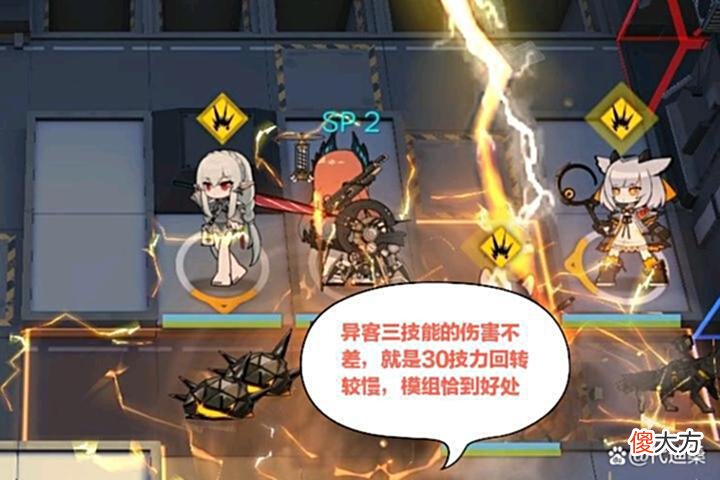【游戏迷】明日方舟：莫姐的序时之匙减速效果大幅提升，有了模组后更像辅助了
