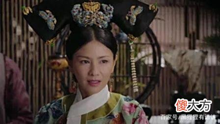 【爱历史】5年时间乾隆3大宠妃陨落，令贵妃的好运来了，挡都挡不住！