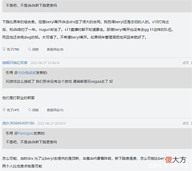 【游戏世界】T1冠军下路keria身价不足千万，老队员：管理层诉苦公司情况不好