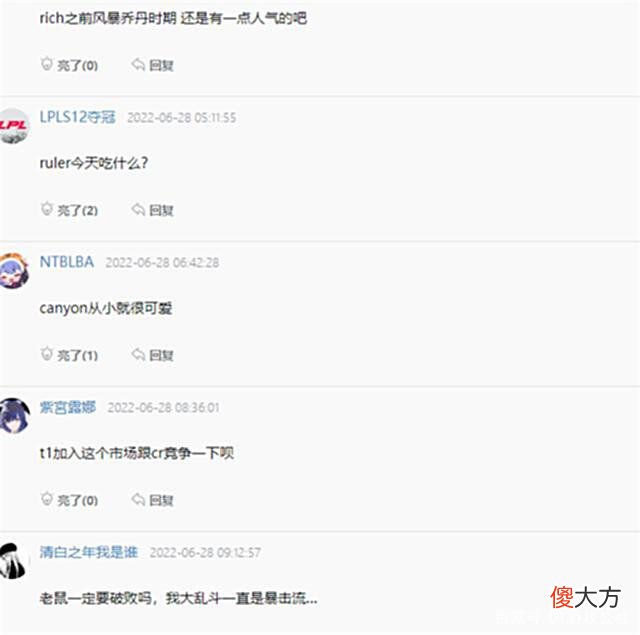 【游戏世界】T1冠军下路keria身价不足千万，老队员：管理层诉苦公司情况不好