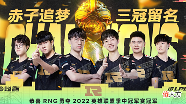 【游戏世界】线上还是线下?LPL今年会去北美现场参加S12吗?