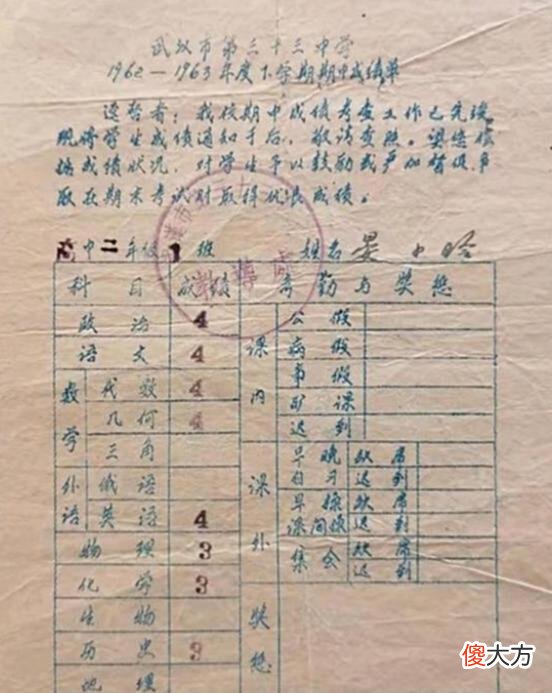 【爱历史】老照片：武汉1963年的照片，凝固的时光仿佛就在眼前！