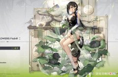 【游戏世界】明日方舟：夜半15源石皮肤7月实装！2只眠兽躺荷叶，清凉白莲点缀
