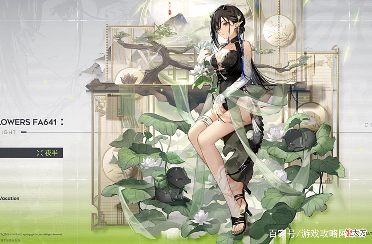 【游戏世界】明日方舟：夜半15源石皮肤7月实装！2只眠兽躺荷叶，清凉白莲点缀