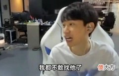 【游戏迷】LPL夏季赛前FPX成员陷入连败刘青松LWX自闭，硬币哥：不敢联系！