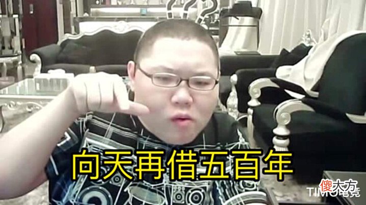 【游戏世界】唱歌难听被起诉?PDD唱歌被起诉直播道歉:不要告我了!