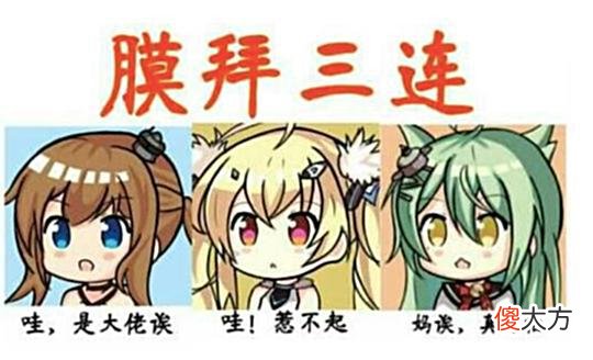 【游戏迷】神还原？为纪念自己永劫的655小时，玩家竟1：1画出了飞天壁画