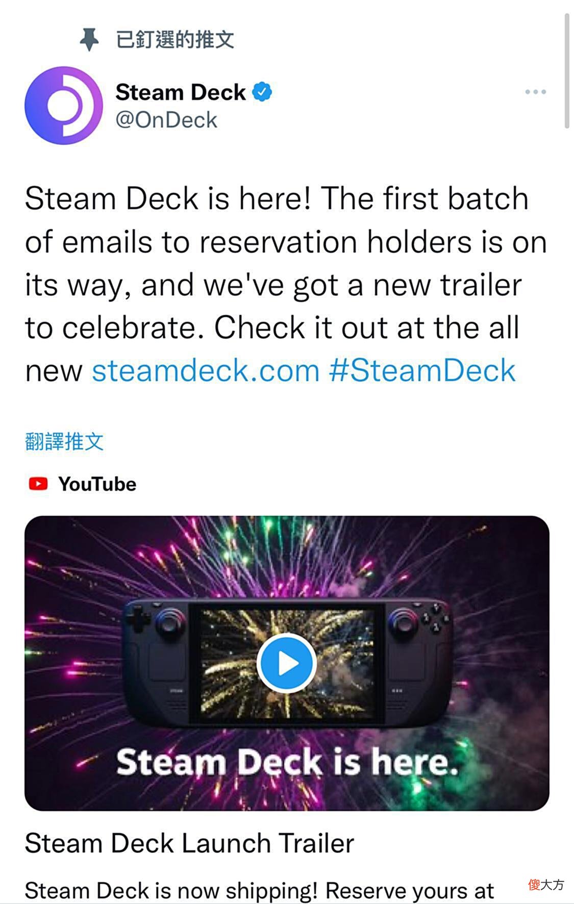 【游戏世界】终于提产！SteamDeck宣布每周产能翻倍：卖得太好了