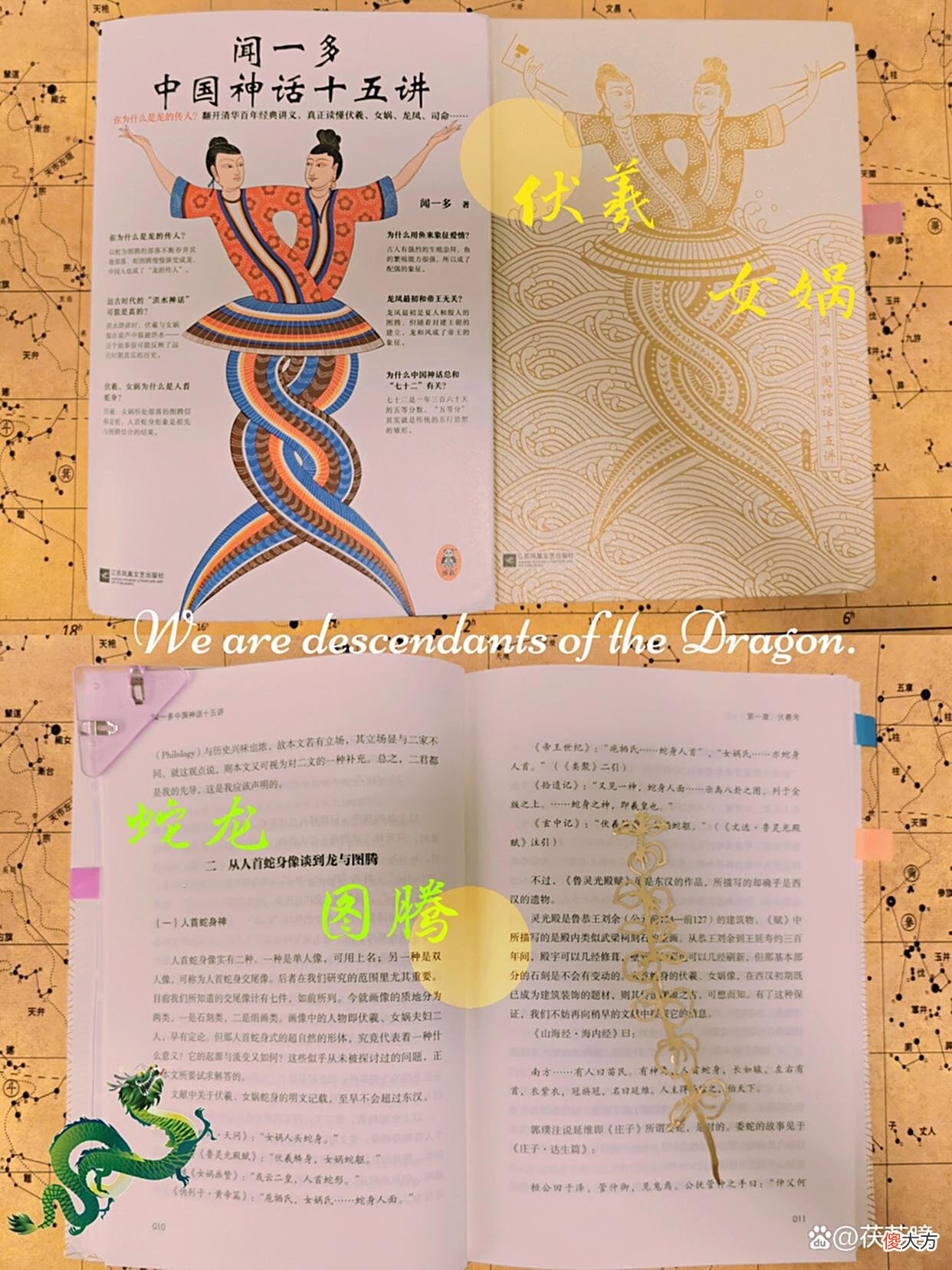 【爱历史】凡人做累了，不妨来听听闻一多讲“快活似神仙”