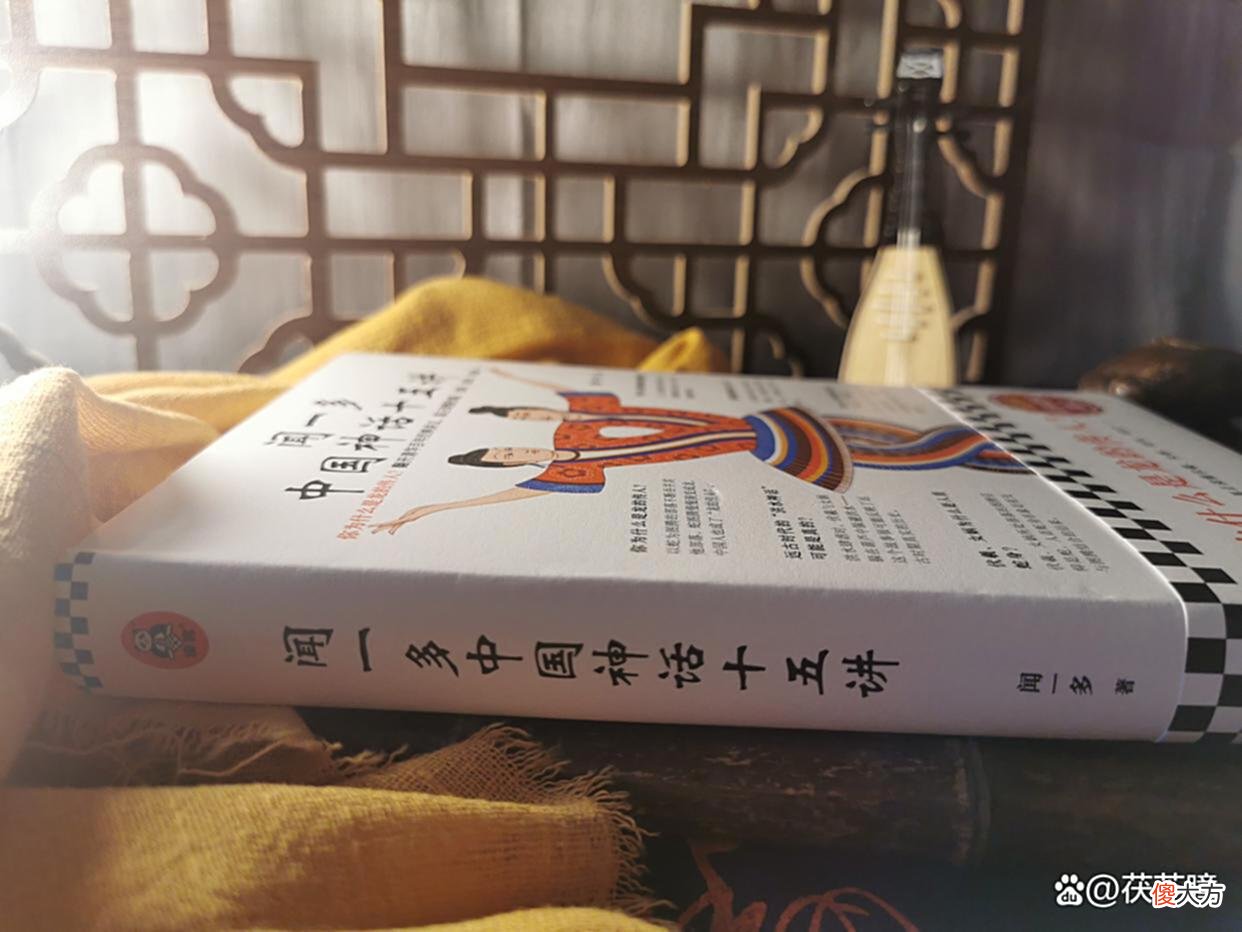 【爱历史】凡人做累了，不妨来听听闻一多讲“快活似神仙”