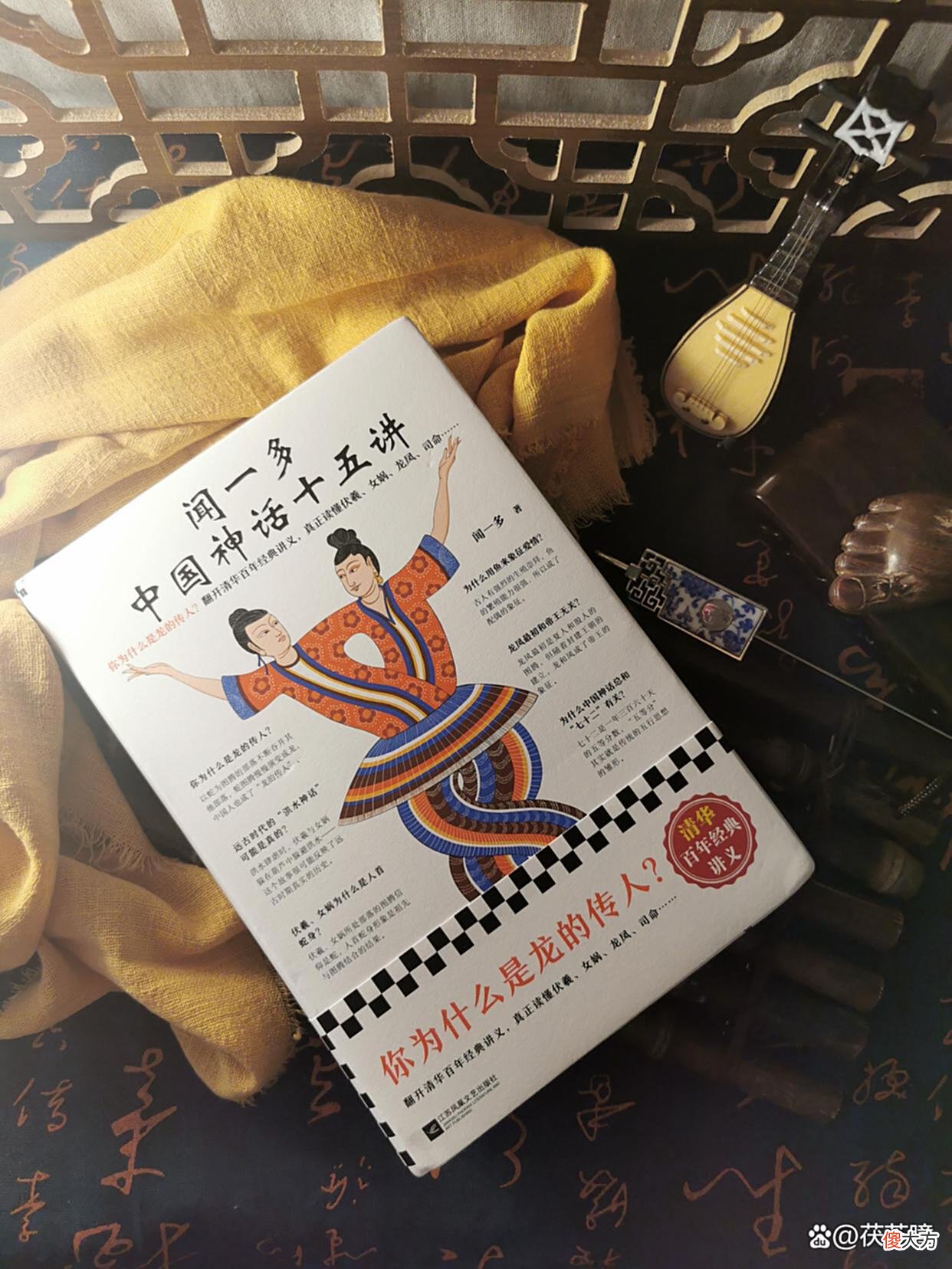 【爱历史】凡人做累了，不妨来听听闻一多讲“快活似神仙”