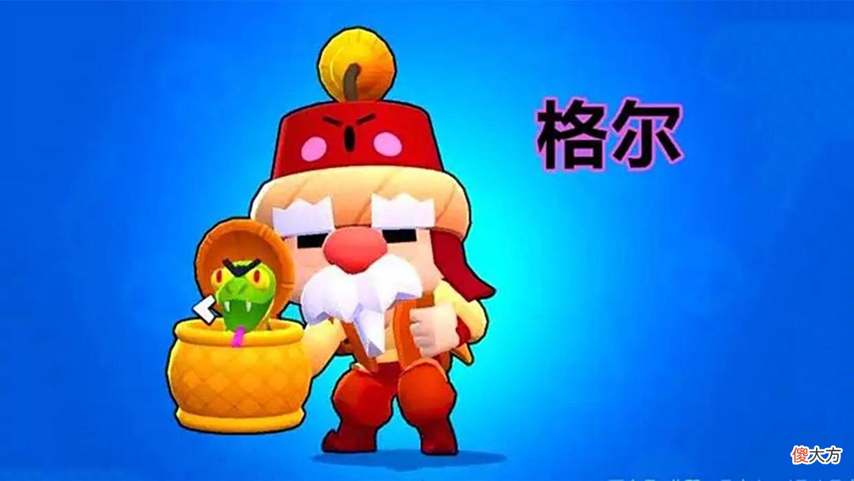 【游戏迷】荒野乱斗：他们虽定位辅助，但却不容小觑，对局翻盘全靠他们来！