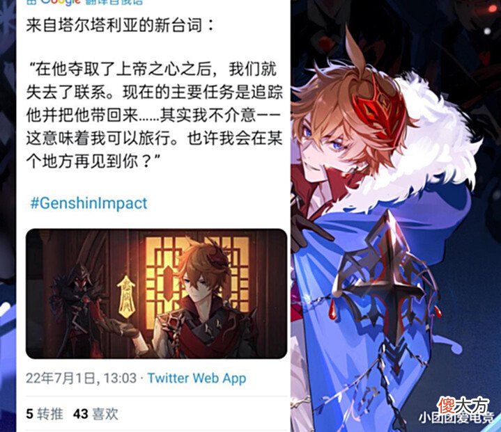 【游戏世界】原神2.8开放时间,3.0须弥7位角色建模首爆,小草神像极了羽毛球!