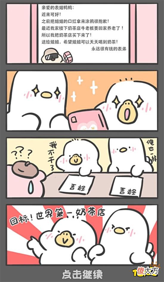 【游戏迷】暑期游戏推荐合集模拟经营类小游戏合集