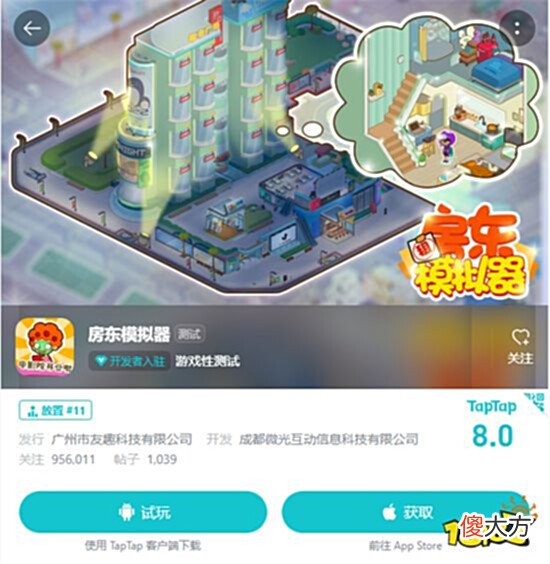 【游戏迷】暑期游戏推荐合集模拟经营类小游戏合集