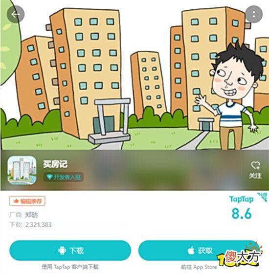 【游戏迷】暑期游戏推荐合集模拟经营类小游戏合集