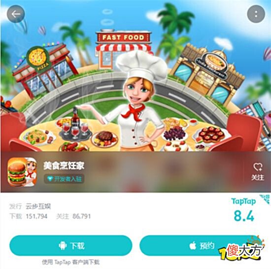 【游戏迷】暑期游戏推荐合集模拟经营类小游戏合集