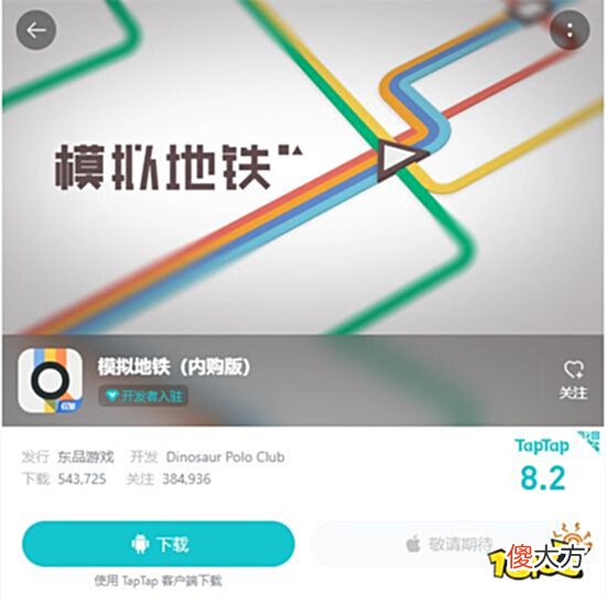 【游戏迷】暑期游戏推荐合集模拟经营类小游戏合集