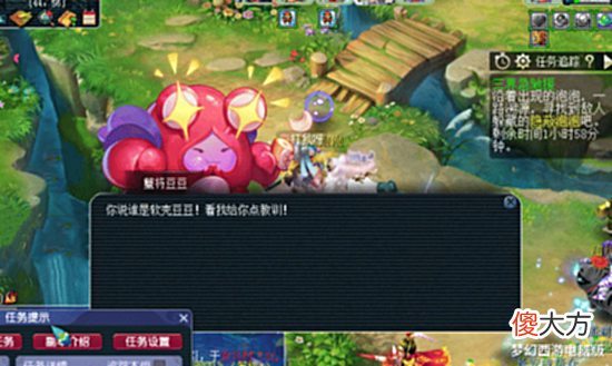 【游戏世界】梦幻西游:暑假活动第一阶段小副本三界急驰援攻略来袭!