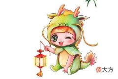 属龙人性格和脾气女