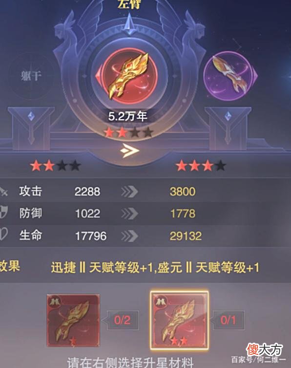 【游戏世界】魂师对决：大陆征伐之孙子兵法！这般的谋略才能事半功倍！