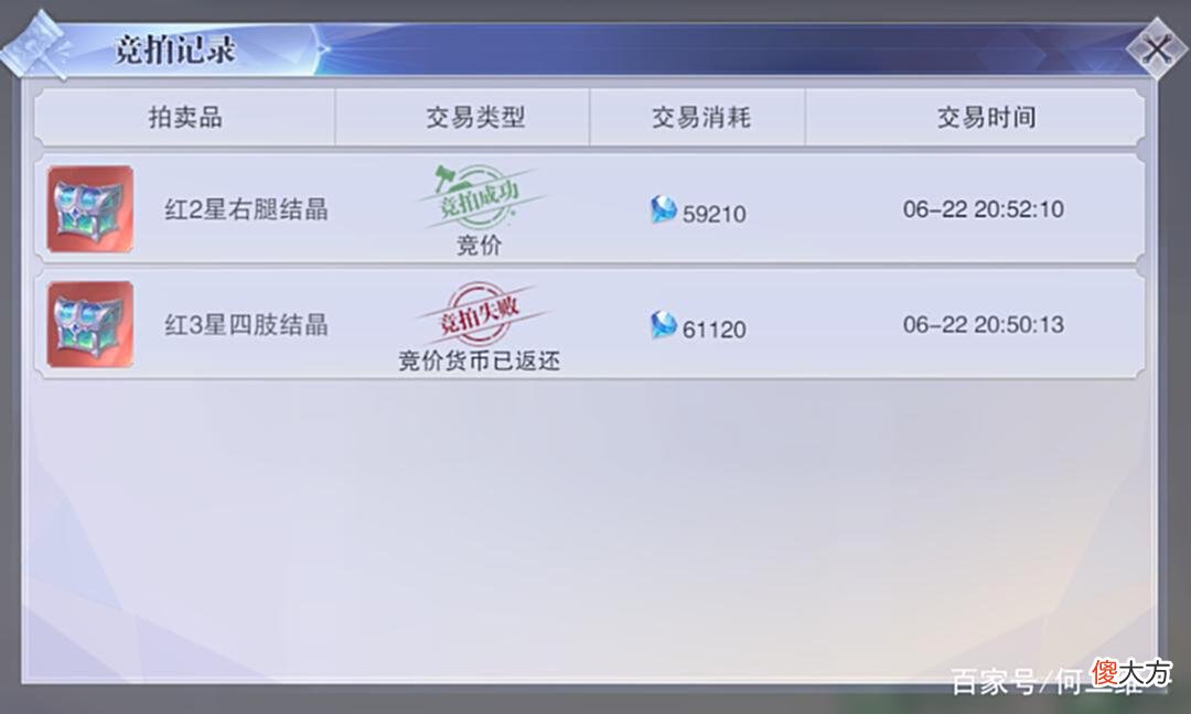 【游戏世界】魂师对决：大陆征伐之孙子兵法！这般的谋略才能事半功倍！