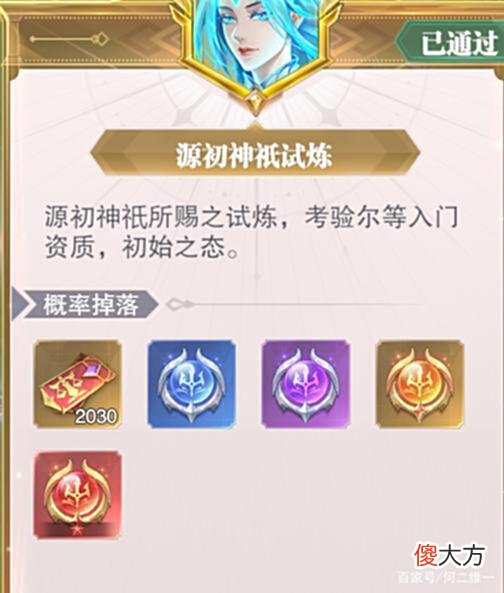 【游戏世界】魂师对决：大陆征伐之孙子兵法！这般的谋略才能事半功倍！