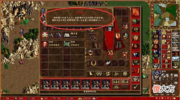 【游戏迷】英雄无敌雄霸天下不同英雄的特性，一个比一个可恶！