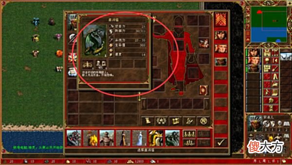 【游戏迷】英雄无敌雄霸天下不同英雄的特性，一个比一个可恶！