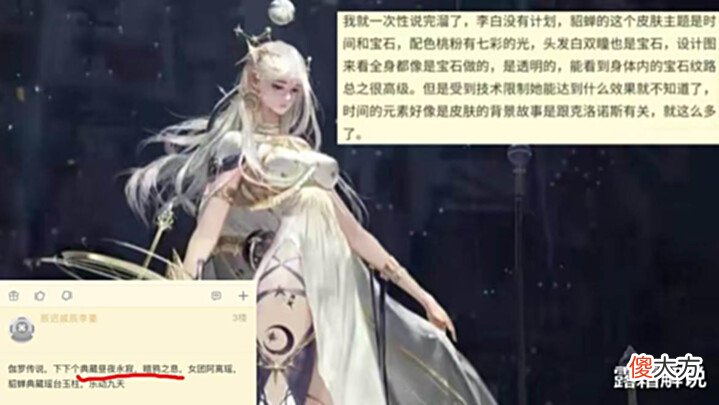 【游戏迷】7月皮肤优化日历公布,赵云双喜临门,青白蛇哭了,双典藏曝光
